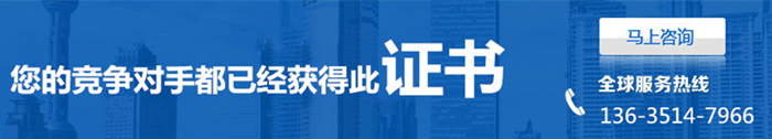 ce認證電話