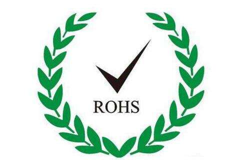 rohs認證