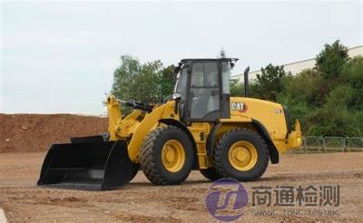 EN 474-3:2022裝載機 EN 474-3:2022裝載機