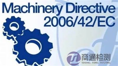機械指令