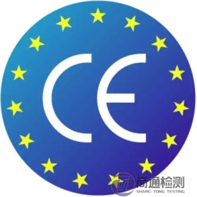 CE認證