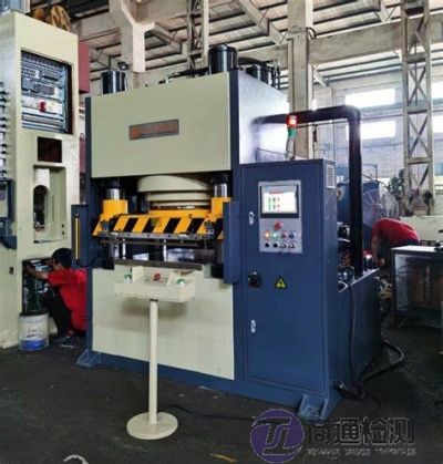 EN ISO 16092-3:2018液壓壓力機