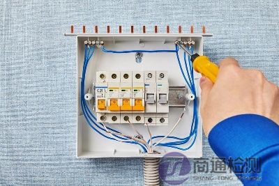 低電壓CE認證