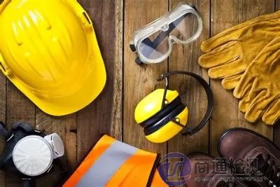 個人防護產(chǎn)品CE認證