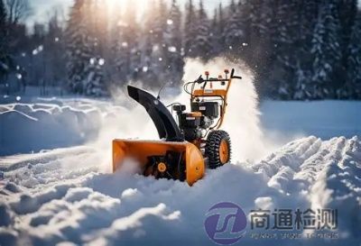 掃雪機CE認證