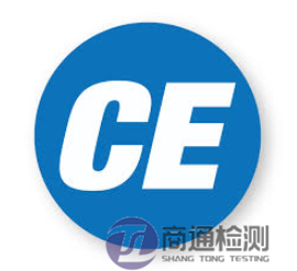CE認證