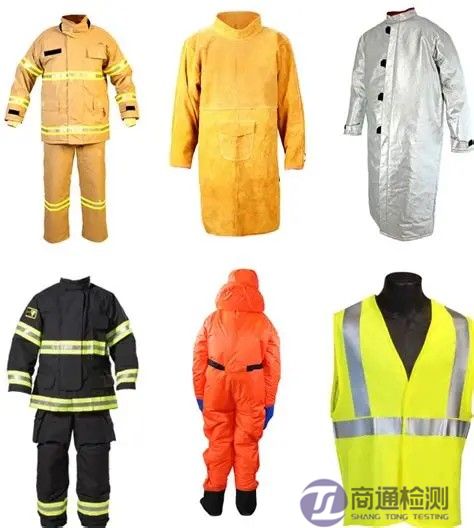 防護服