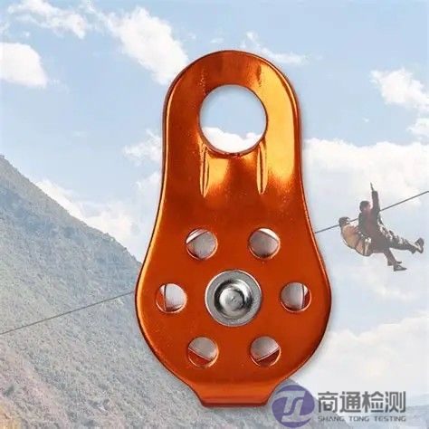 登山滑輪
